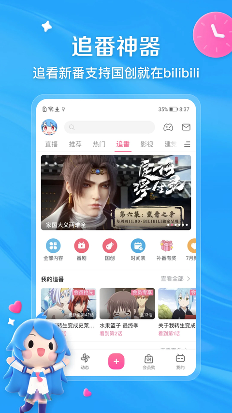 第2张截图