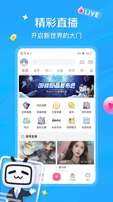 第4张截图