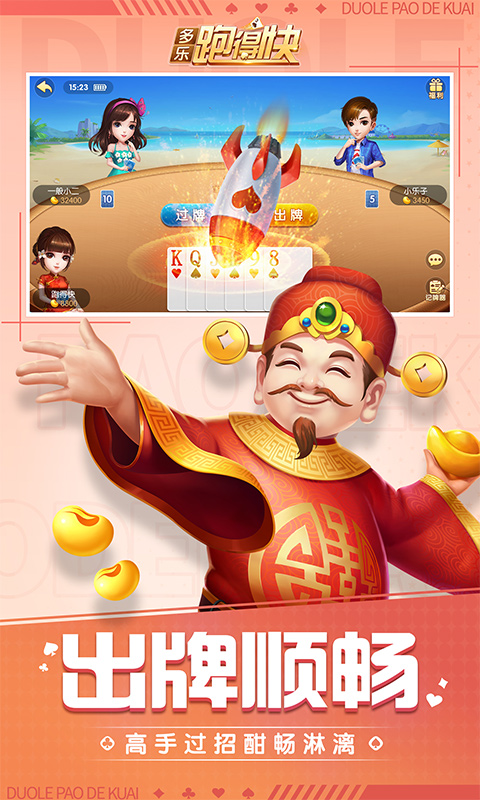 第2张截图