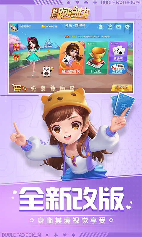 第1张截图