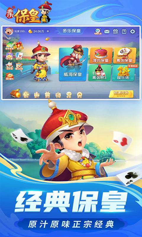 第2张截图