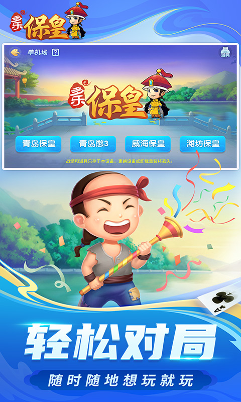 第1张截图