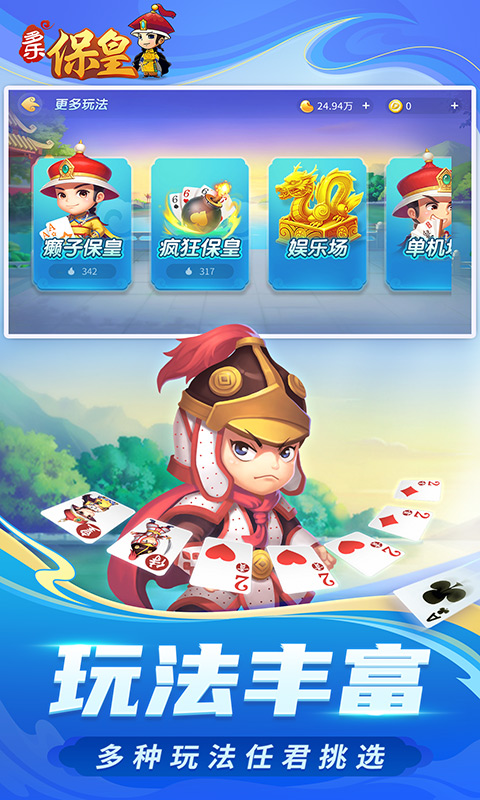第4张截图