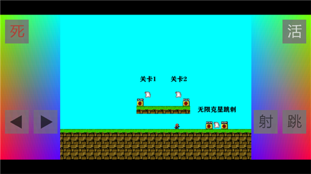 第2张截图