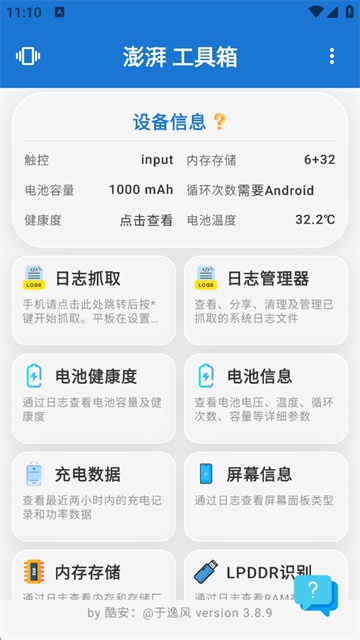 第1张截图