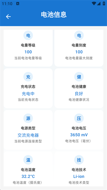 第3张截图