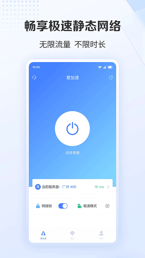 第2张截图