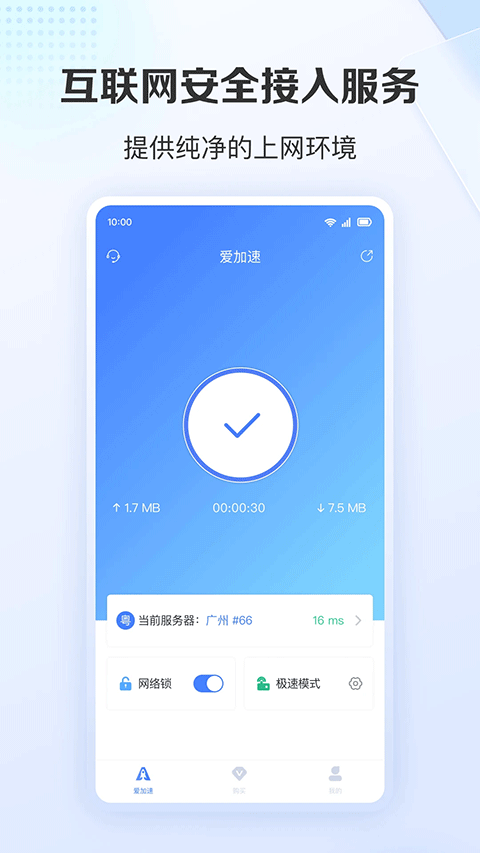 第3张截图