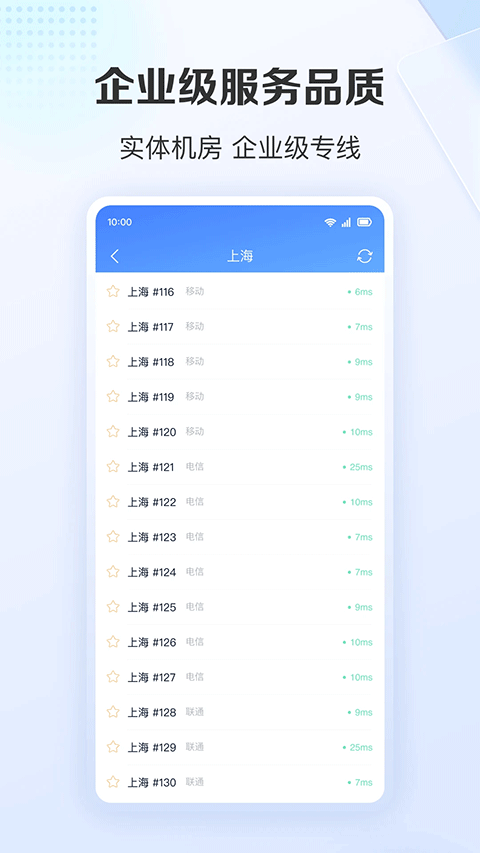 第5张截图
