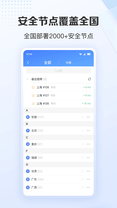 第4张截图