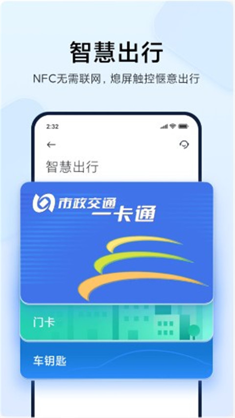 第1张截图