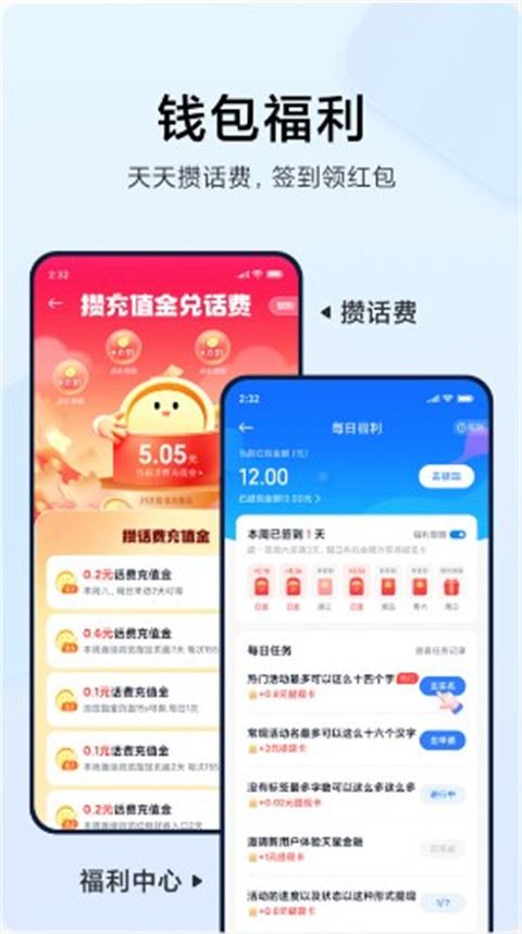 第3张截图