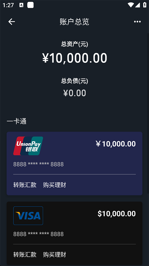 第2张截图