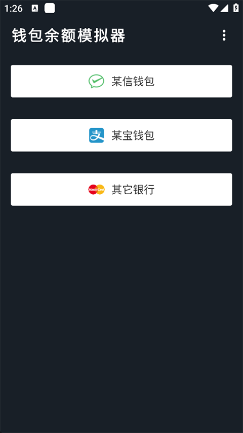第1张截图