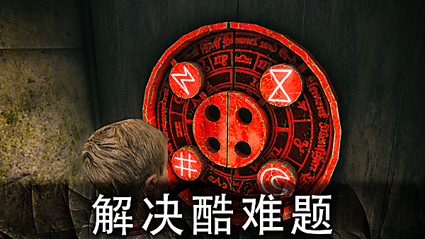 第4张截图