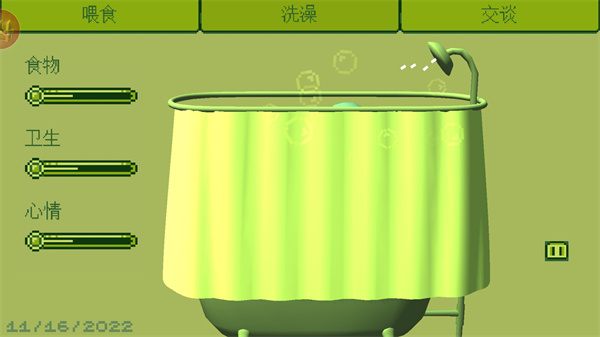 第1张截图
