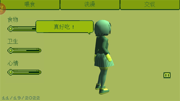 第4张截图