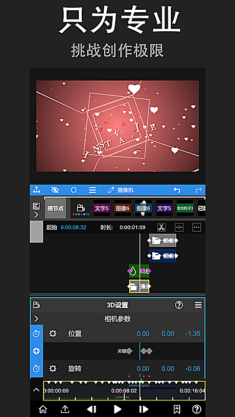 第4张截图