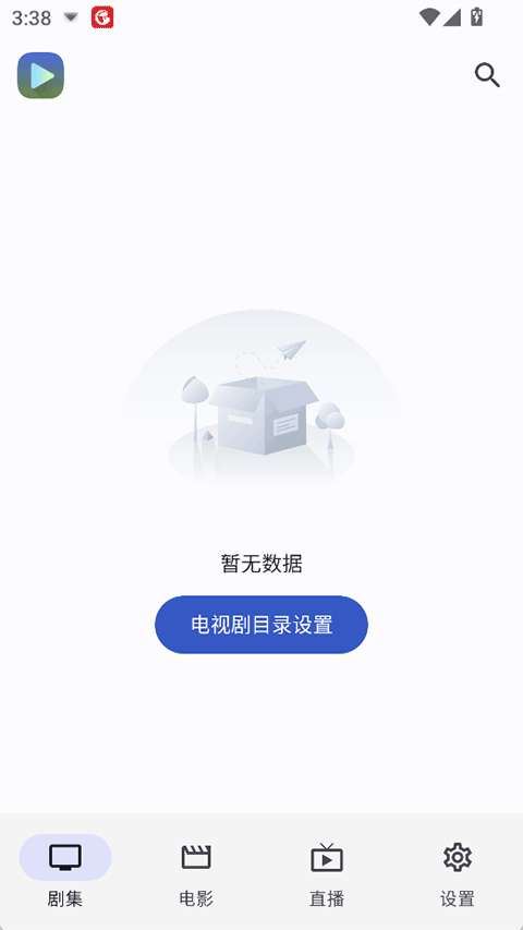Ghosten Player手机版第1张截图