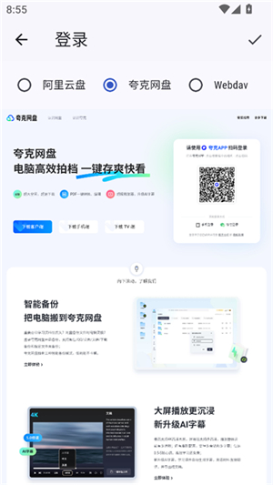 怎么用4