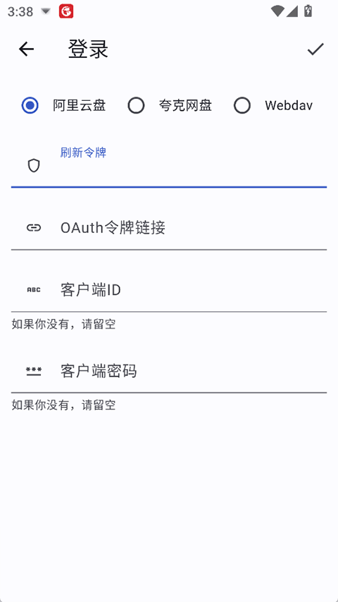 Ghosten Player手机版第2张截图