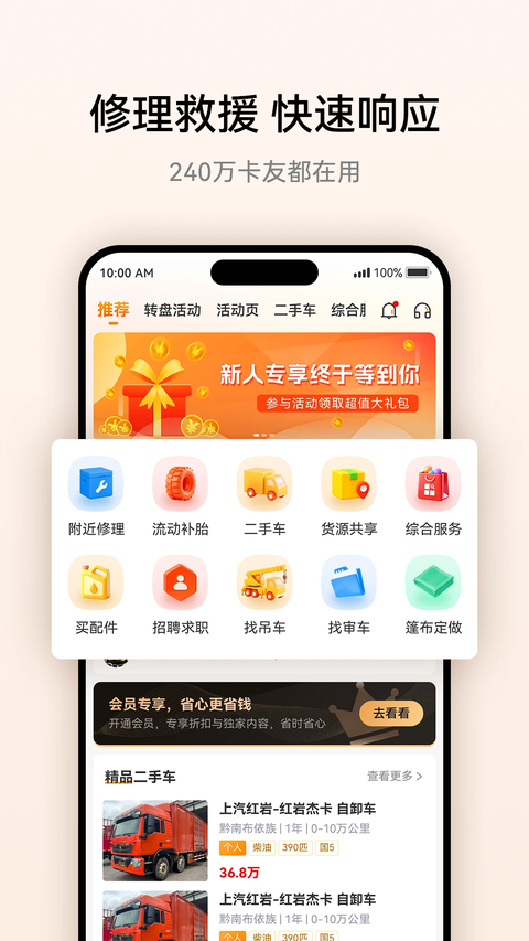 第3张截图