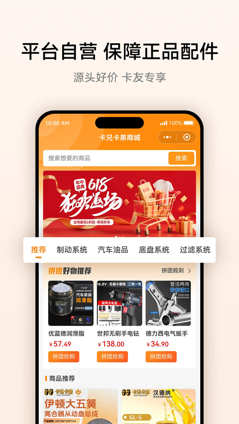 第4张截图