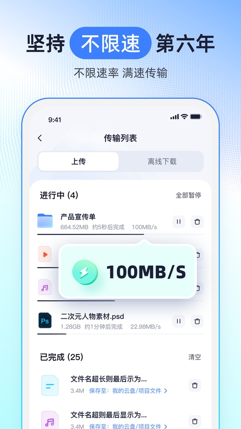 第1张截图