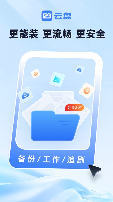 第5张截图