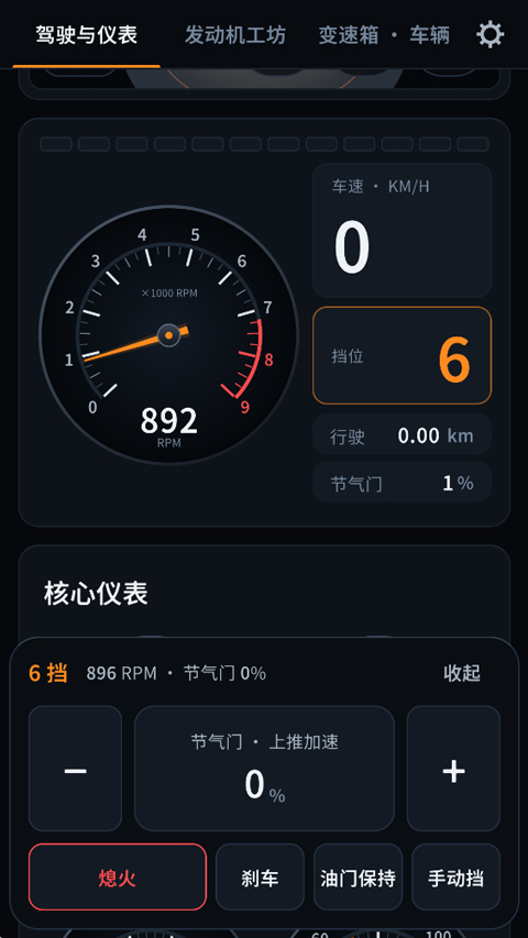 第1张截图