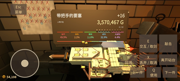 怎么玩2