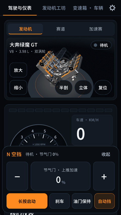 第2张截图