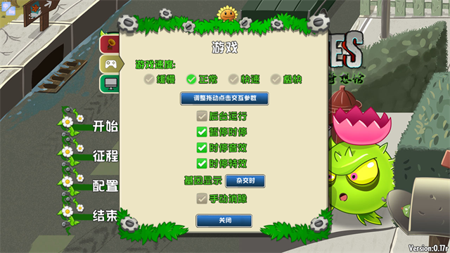 第1张截图
