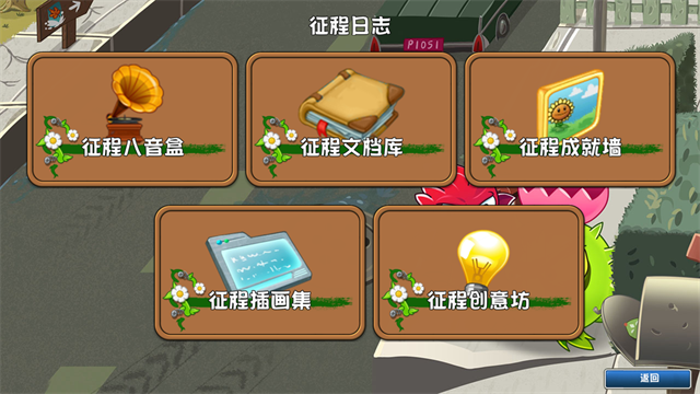 第2张截图