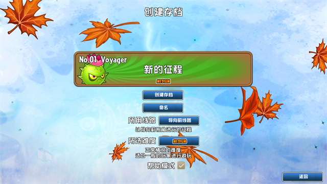 第3张截图