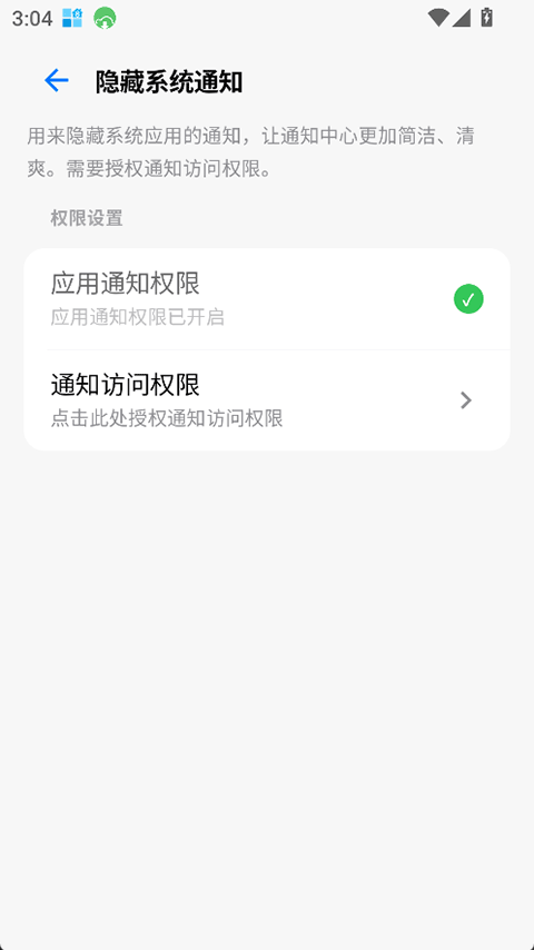 第5张截图