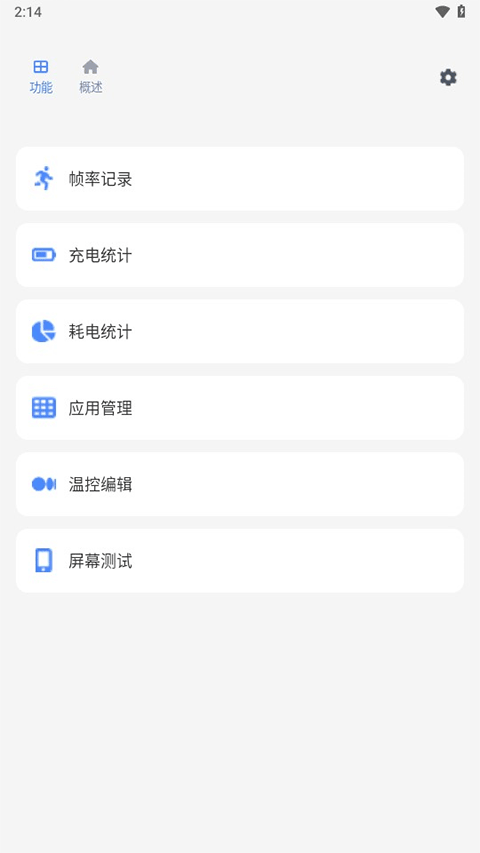 第1张截图