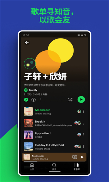 第5张截图
