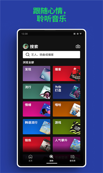 第3张截图