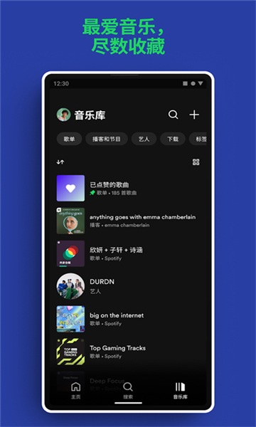 第4张截图