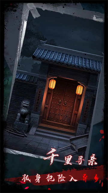 第3张截图