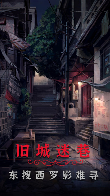 第2张截图