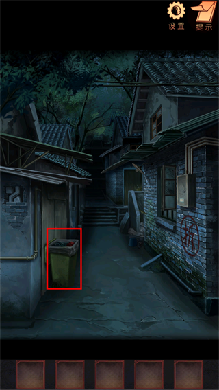 第一章垃圾桶取木棒画面