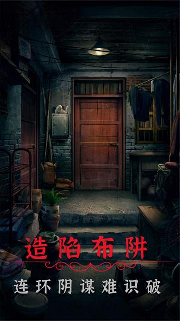 第4张截图