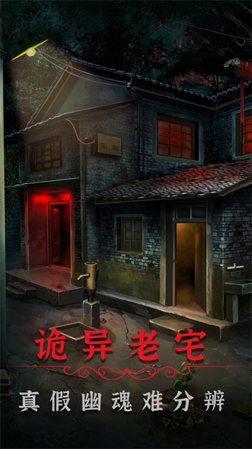第3张截图