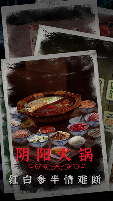 第5张截图