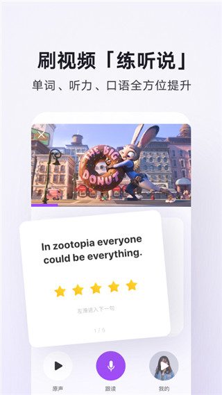 第5张截图