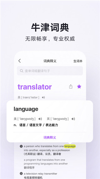 第4张截图