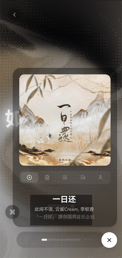 第3张截图