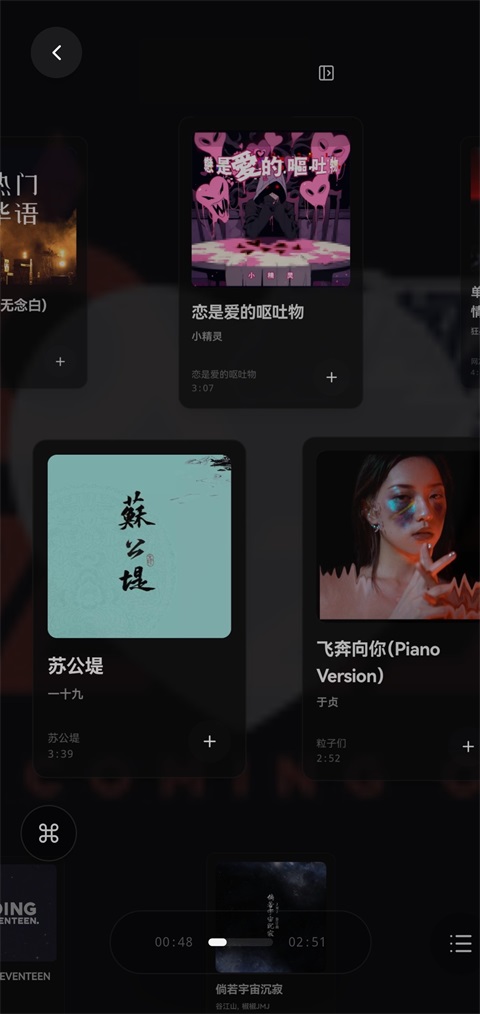 第1张截图